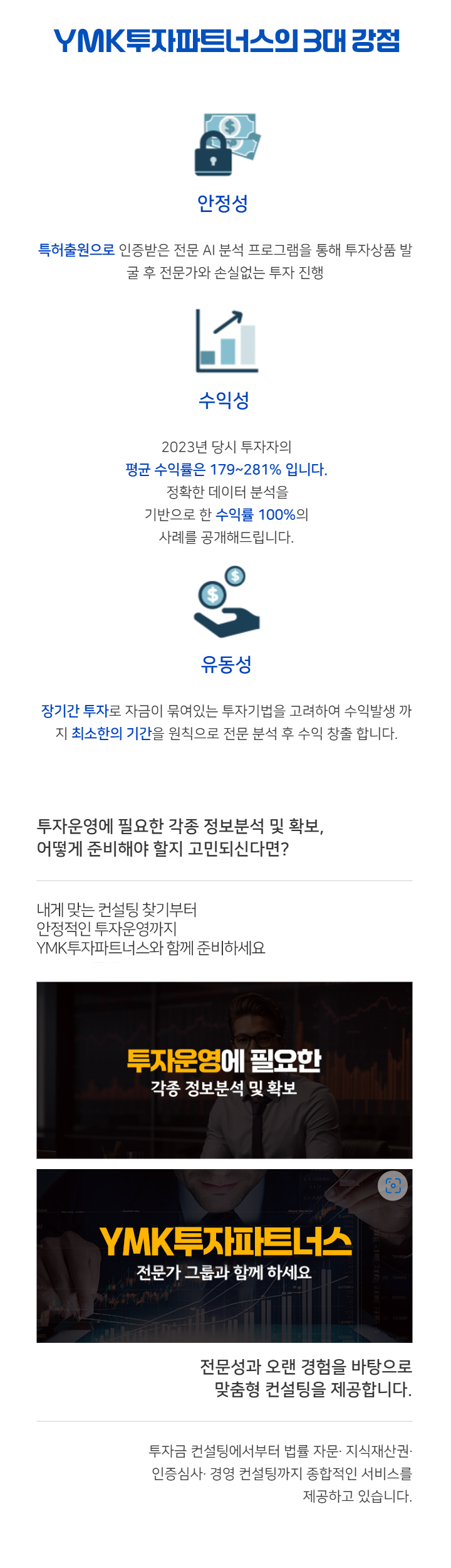 메인