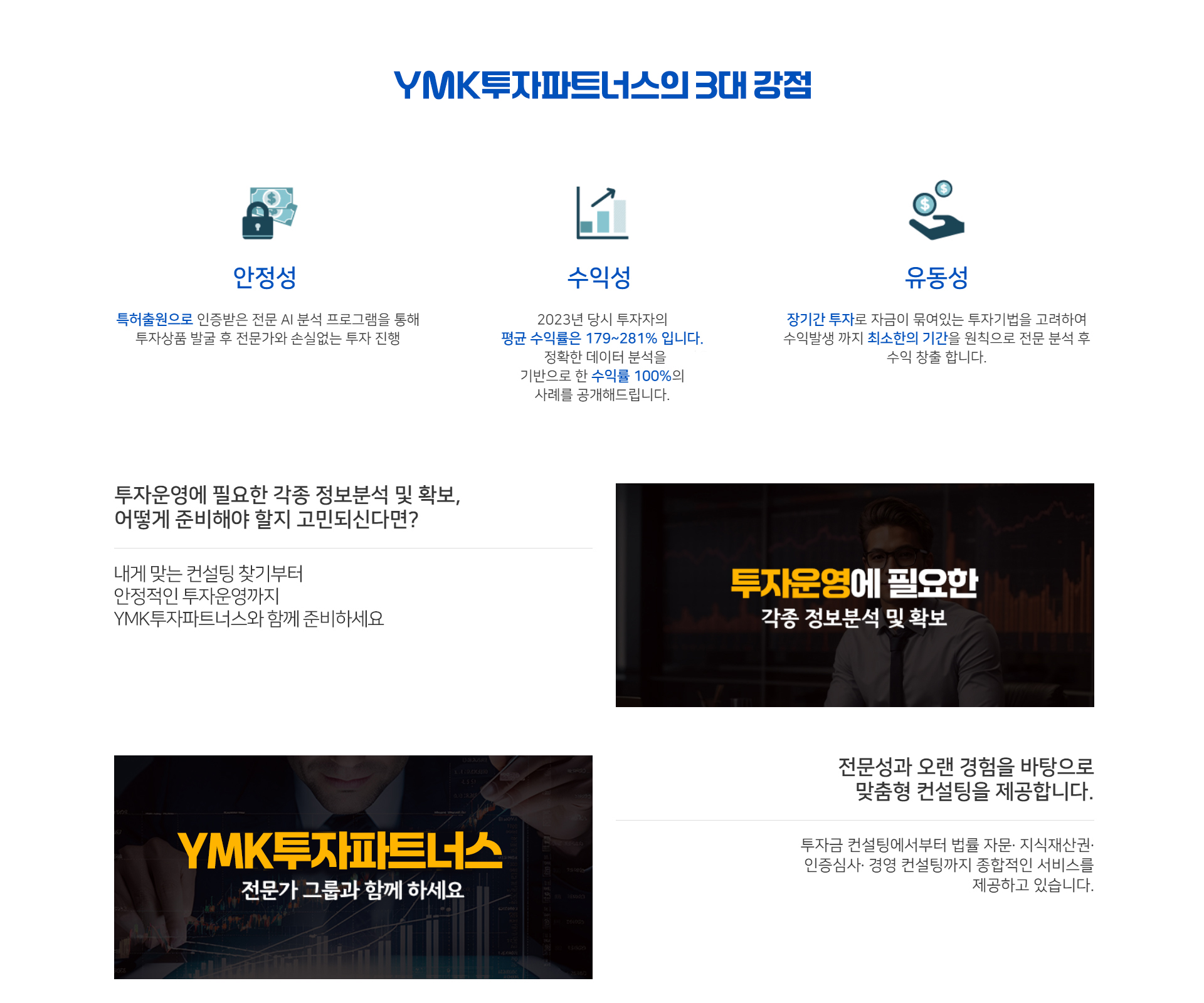메인